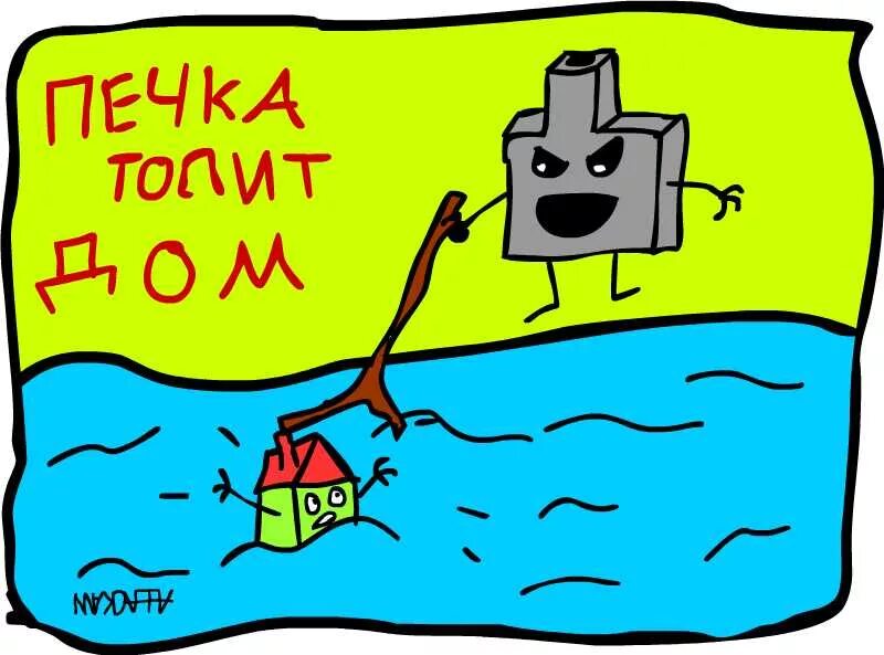 Фразеологизмы в прямом смысле. Смешные фразеологизмы. Фразеологизмы в прямом смысле рисунок. Смешные рисунки с многозначными словами