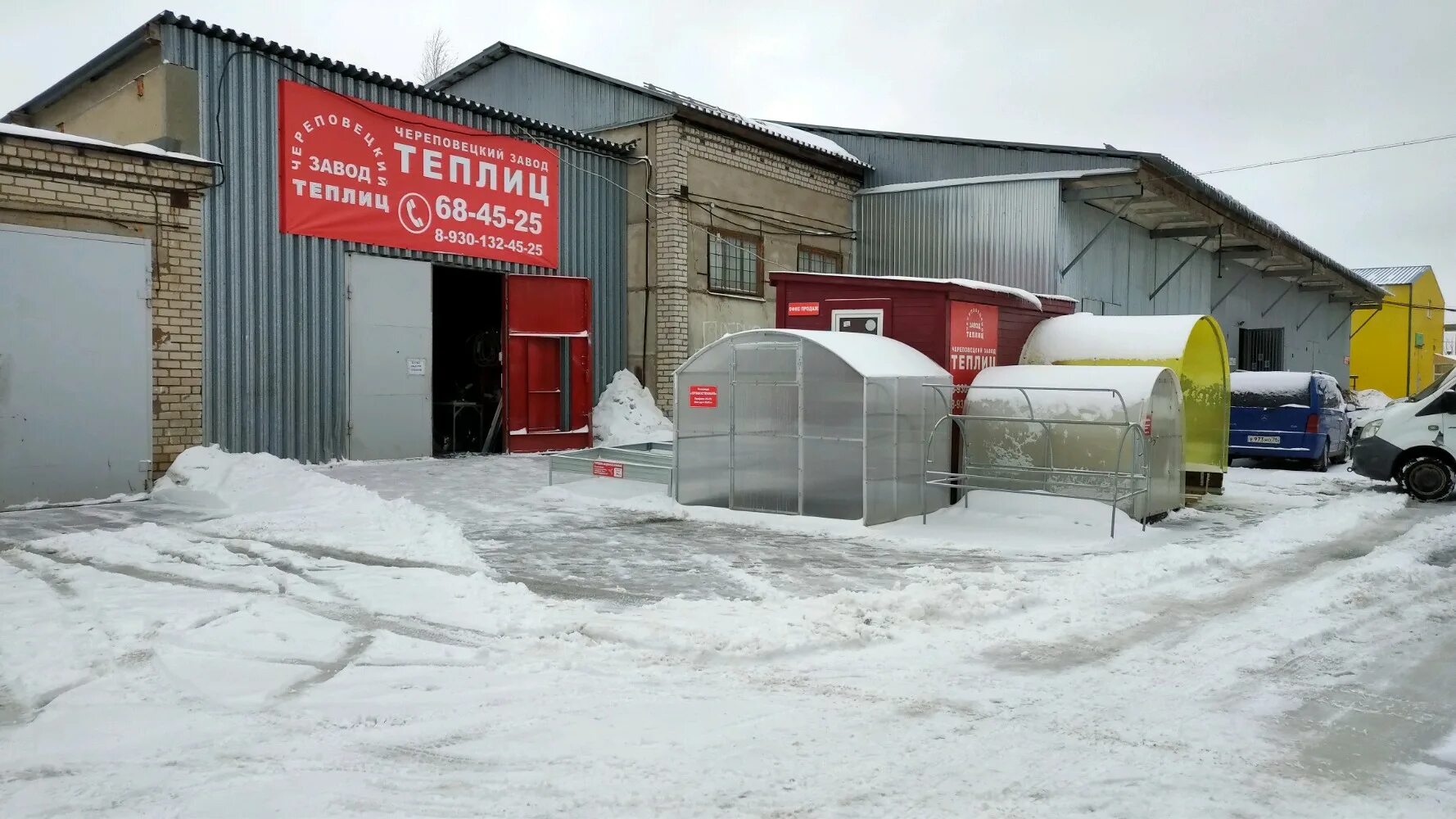 Вспольинское поле 2 ярославль. Вспольинское поле 5. Вспольинское поле 5 ст 2. Ярославль, ул. Вспольинское поле 5 стр 2 ярославль.