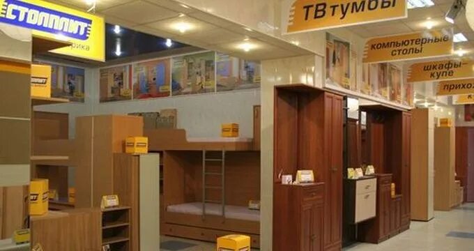 Мебельный магазин столплит. Реклама столплит. Мебель в магазинах столплит. Столплит орехово зуево каталог. Мебель столплит.