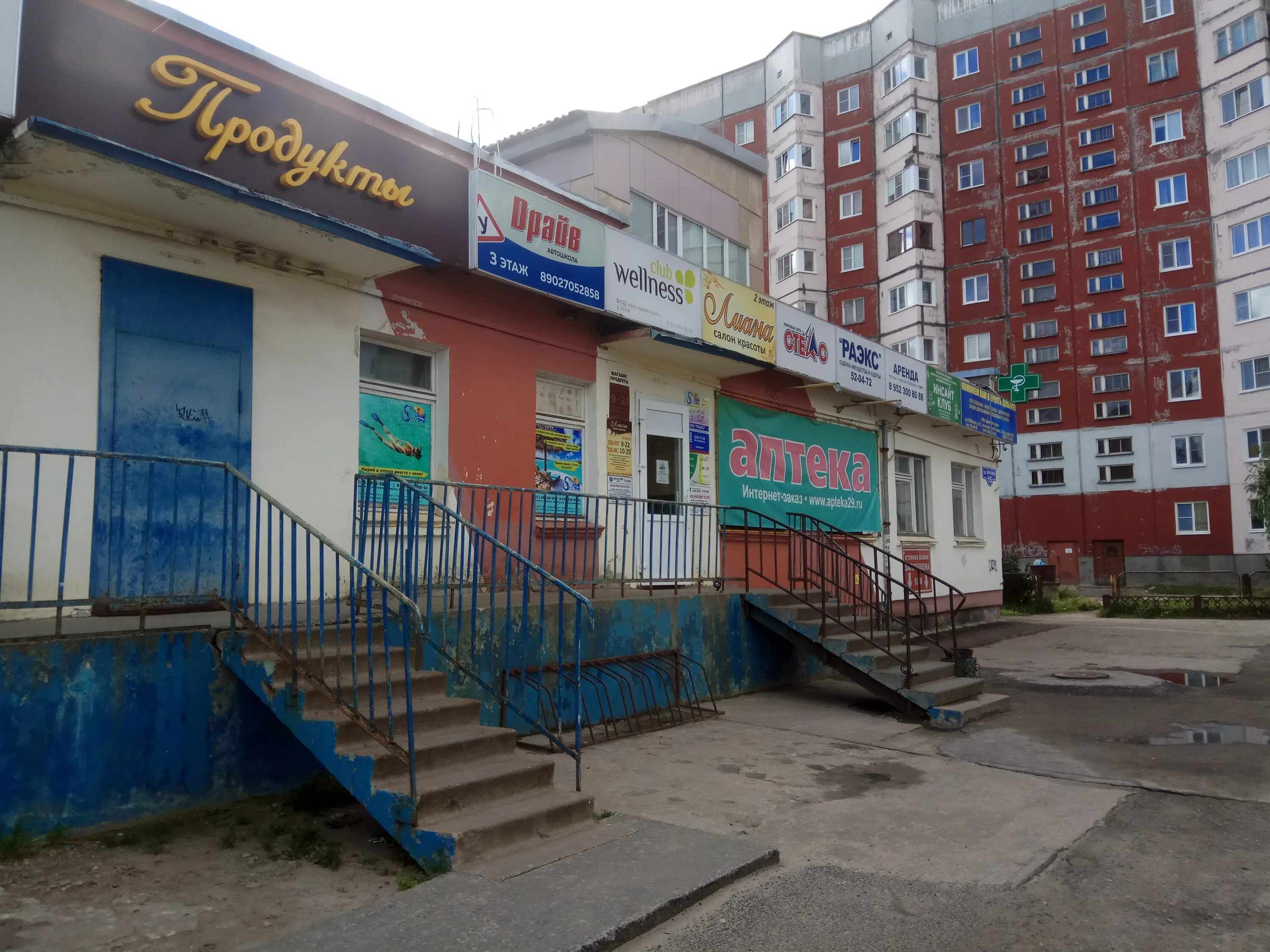 архангельская область северодвинск морской проспект 53 здоровье. северодвинск пр. архангельская область северодвинск морской проспект 53 здоровье. северодвинск морской проспект. морской проспект 69 северодвинск.