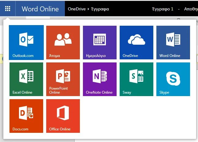 Электронный microsoft word. Microsoft word online. майкрософт офис powerpoint онлайн. онлайн ворд офис открыть. word,excel powerpoint google docs computer.
