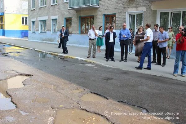 Новоульяновск. Город Новоульяновск. Новоульяновск фотографии. Администрация Новоульяновск.