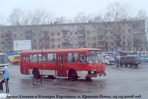 5 автобус березники