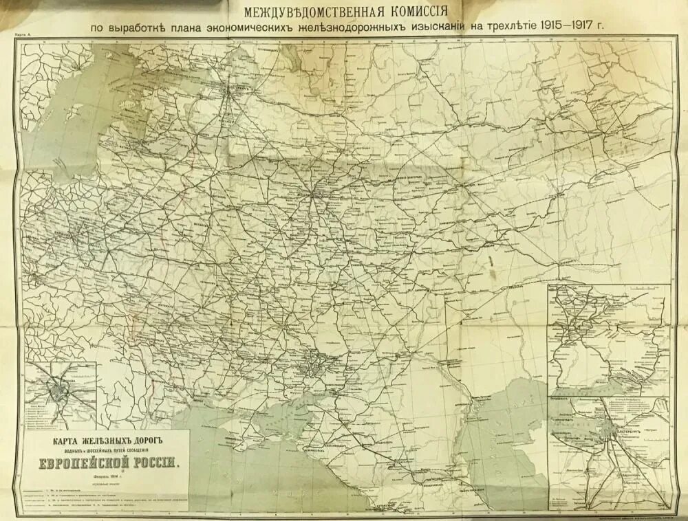 Старые карты жд