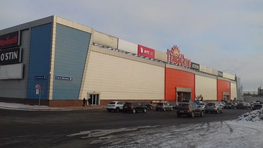 трц гиперсити курган магазины. гиперсити курган развлечения для детей. трц гиперсити курган магазины. трц гиперсити курган официальный сайт. трц гиперсити курган официальный сайт.