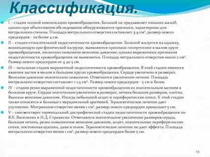 Полная компенсация