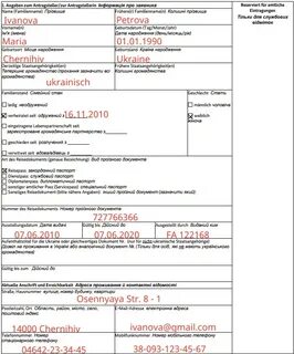 Анкета в германию