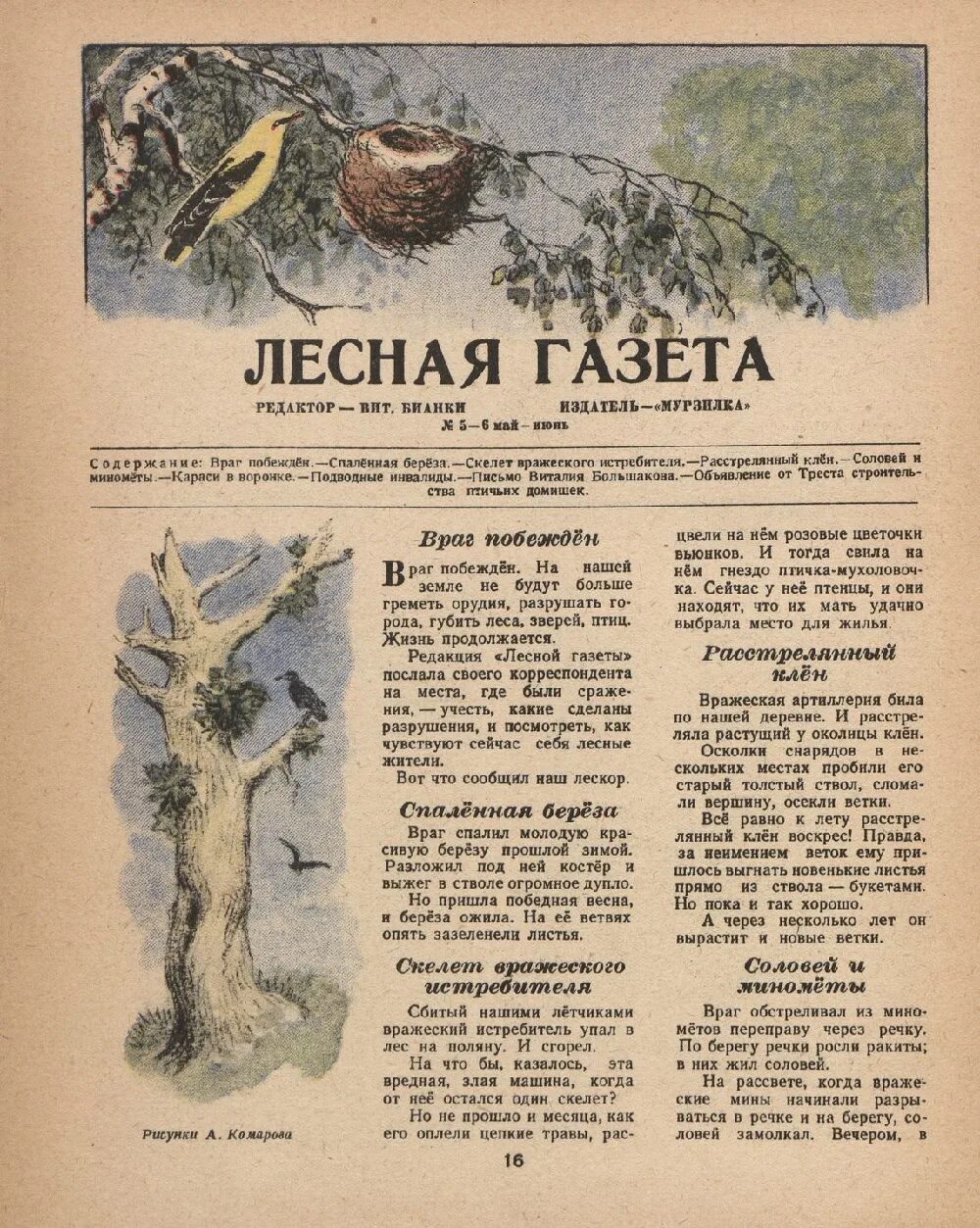 Содержание тридцать. Количество т хелперов в крови. Wms 4010 ts код ошибки 1 и 4. Содержание тридцать. Методика хелпер.