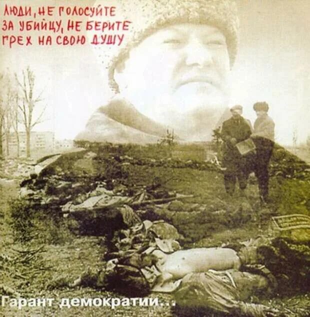Берешь грех
