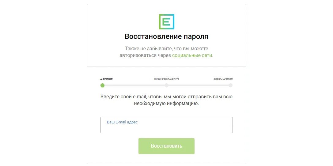 эмиас зайти. авторизация в личном кабинете приложения. емиас регистрация. емиас регистрация. емиас регистрация.