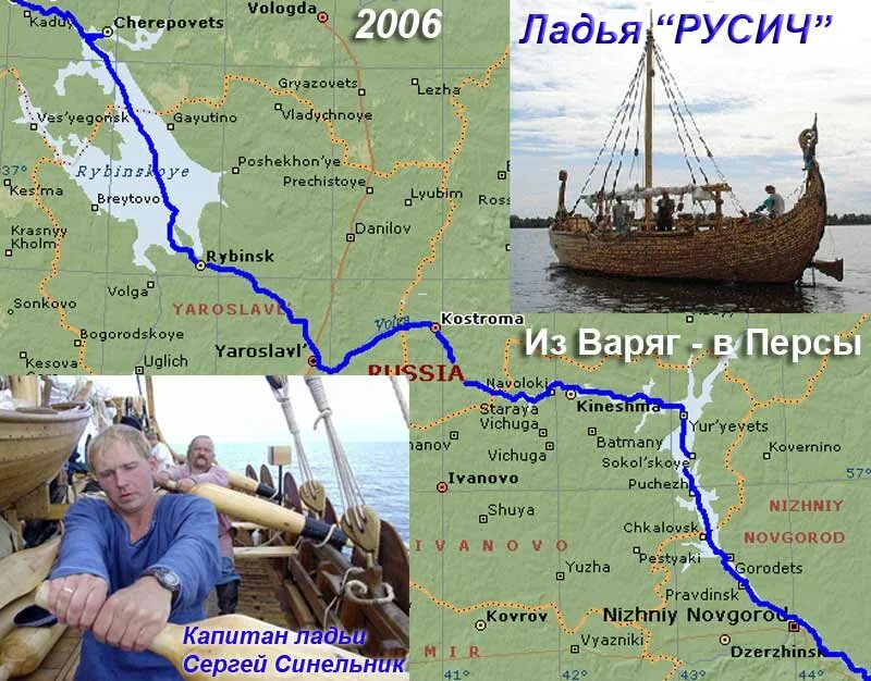 путь из варяг в арабы карта. путь из варяг в персы. торговый путь из варяг в персы. торговый путь из варяг в персы. торговый путь из варяг в персы.