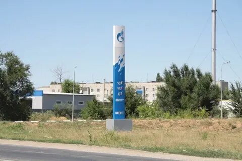 Гисметео волгоград гумрак