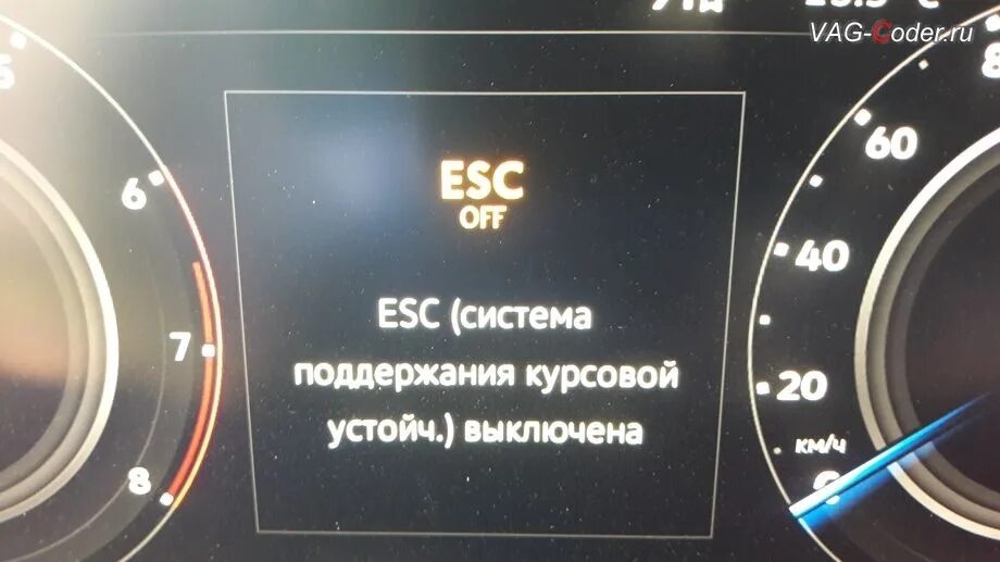 Система устойчивости esc. Электронный контроль устойчивости. система курсовой устойчивости (esc). система esc в автомобиле. электронный контроль стабилизации esc.
