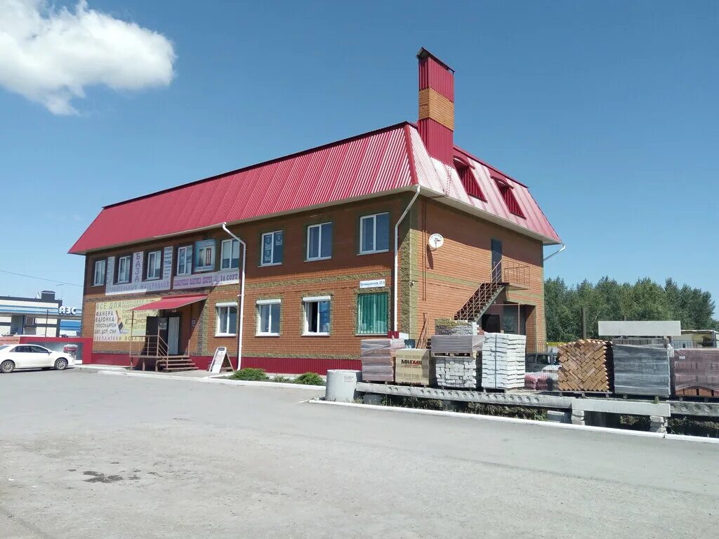 магазин деловой кинель-черкассы. новый арбат кинель-черкассы. строительная база. кинель магазины. кинель магазины.