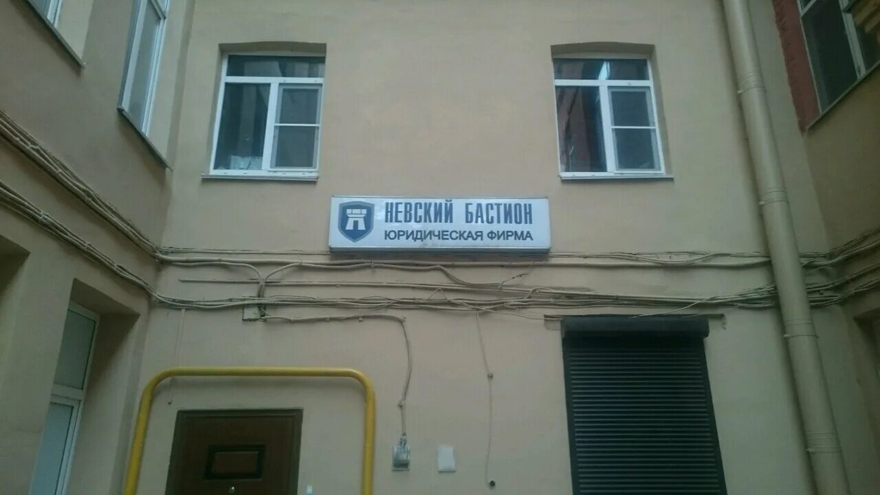 Санкт-Петербург, пр. Чкаловский, 8. Чкаловский проспект 8. Чкаловский просп., 8 (этаж 1). СПБ Чкаловский проспект 8. Участок 8 чкаловского