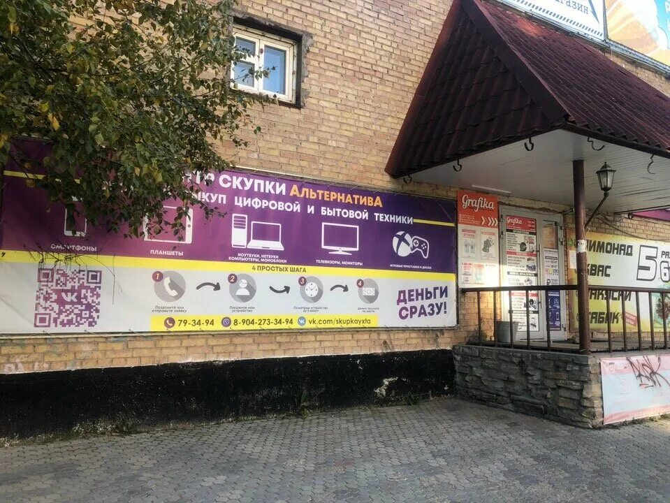 имплантмед ухта. ленина 41 ухта. ленина 61 ухта. ленина 41 ухта. ленина 26а ухта.