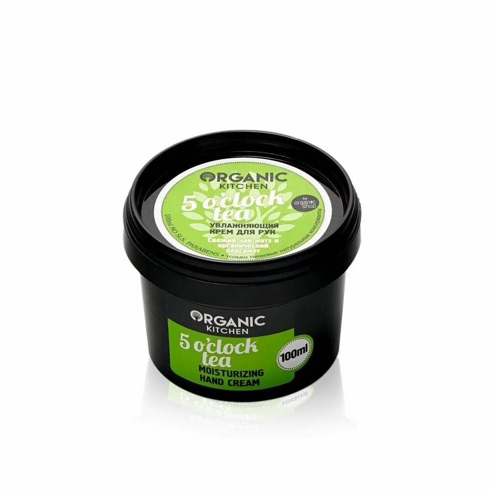 Гель для лица aqua. Органик китчен для губ. Органик китчен крем. Organic kitchen / крем-увлажнение для лица "wake up", 100 мл. Organic kitchen 5 в 1.