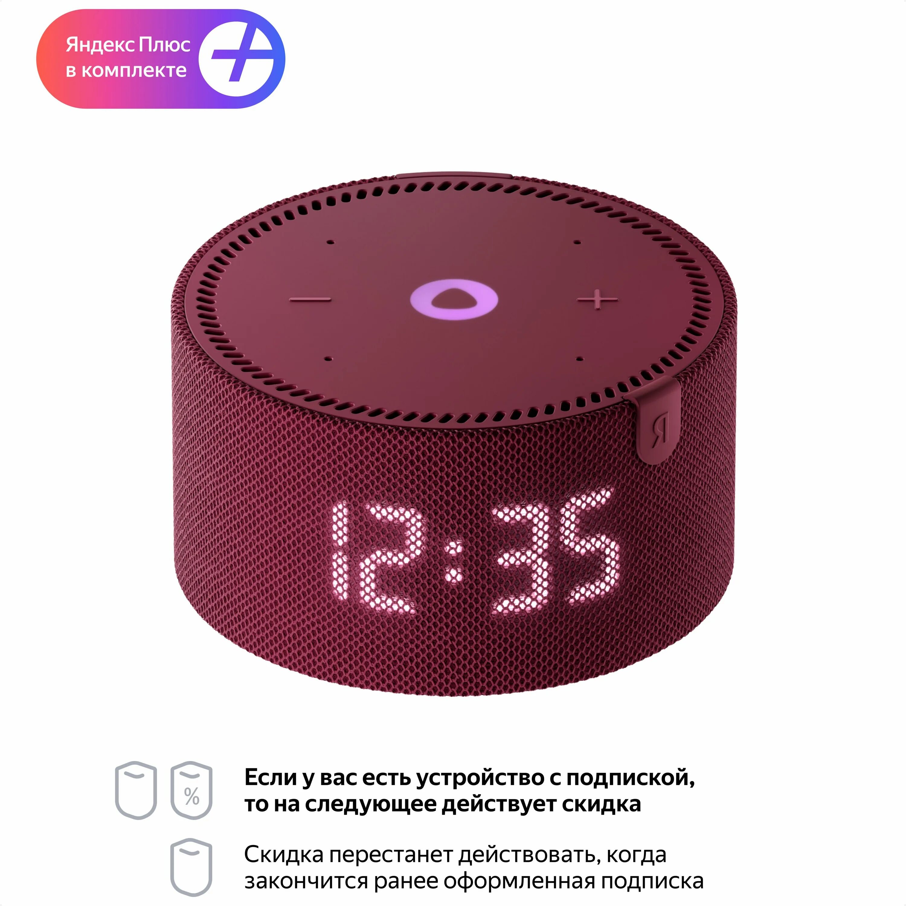 Умная колонка алиса yndx-00020g. Как подключить колонку алиса лайт. Как установить на станции мини часы. Смарт часы xiaomi похожие на apple watch. Как установить на станции мини часы.