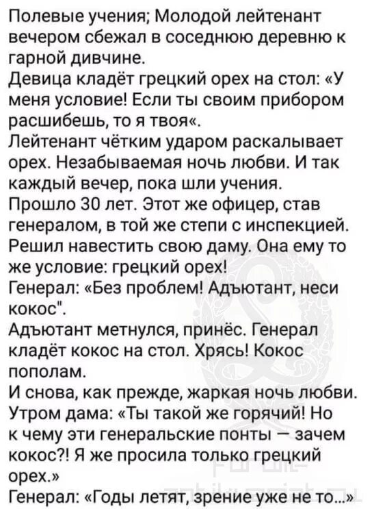 Шапка пидорка название. Шапка дракон. Шапки из 2000-х. Шапка мужская 228. Шапка пидорка армейская.
