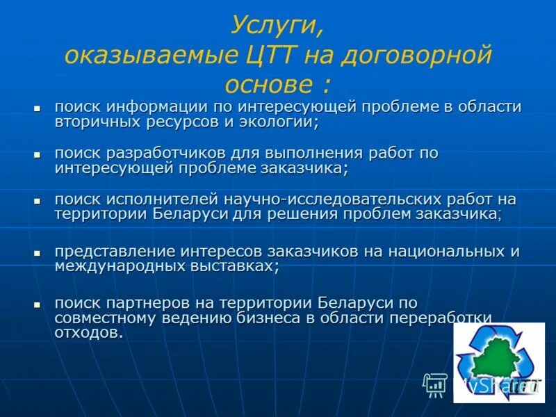 Отчет оператор вторичных. Отчет оператор вторичных
