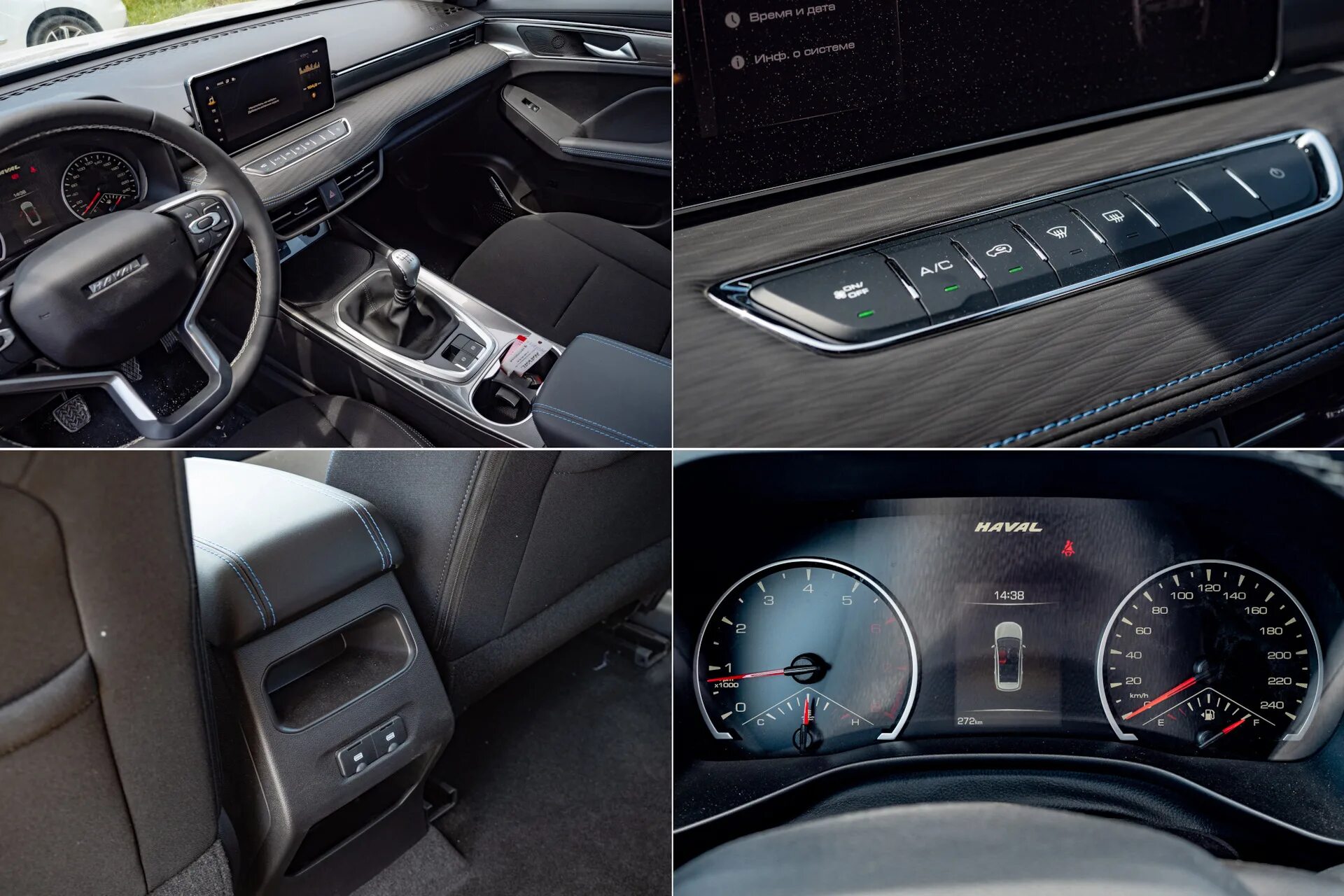 Коррекция спидометра китайских авто. Geely, Haval, Changan и другие во Владивост