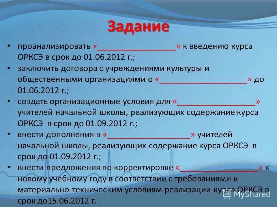 учредительный договор ооо с одним учредителем. соглашение о взаимодействии. соглашение на субсидию. учредительные документы ооо типовой договор. соглашение учреждение культуры.