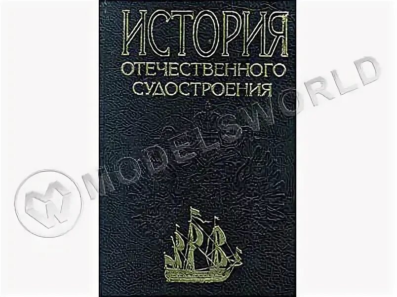 Книга гребенщиковой