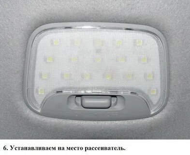 Лампочки салона аутлендер 3