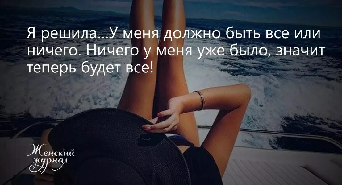 Решила сделать сама