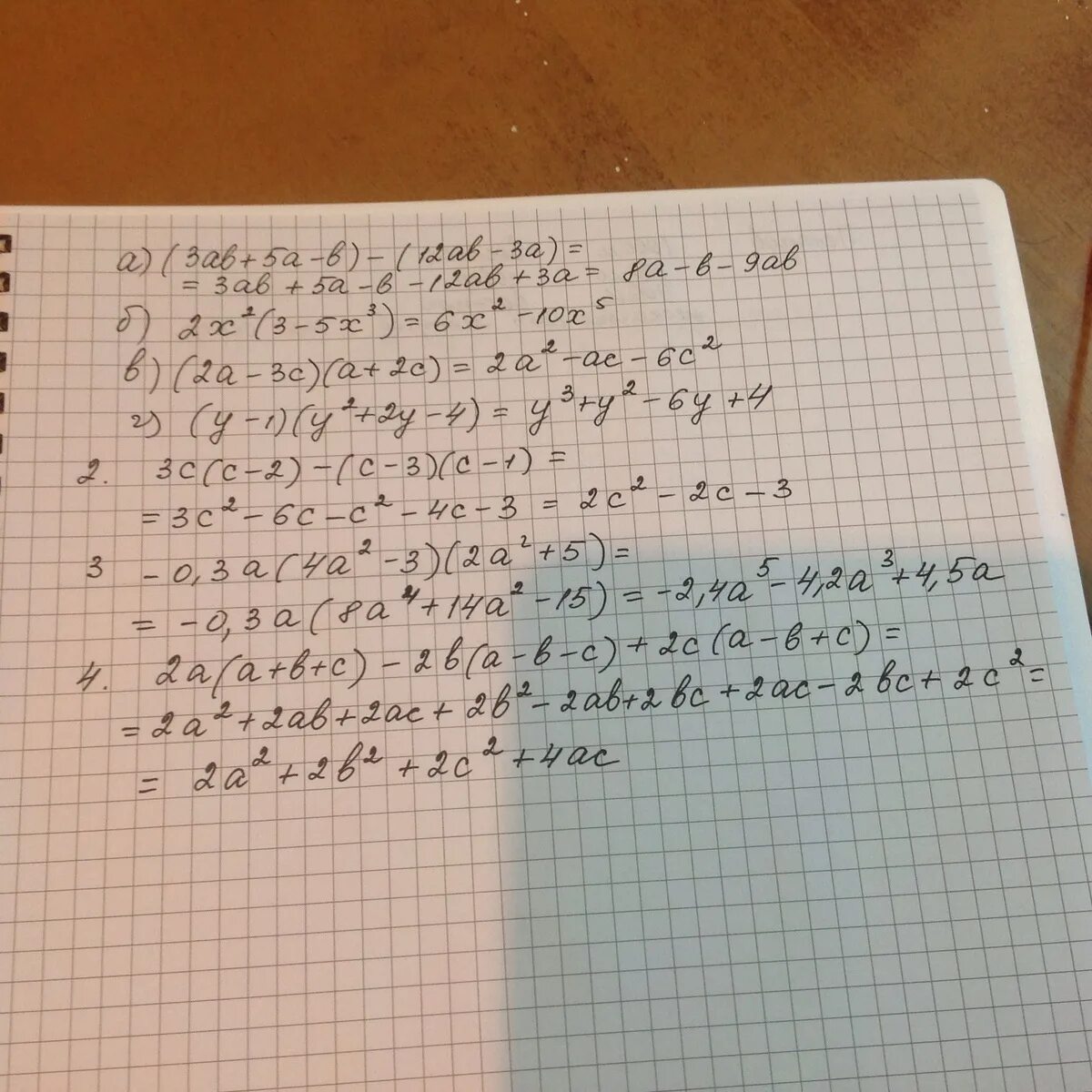 (12аб-5а) -(аб+6а). ×+5-2(4-×)-×-4. 4 А2-(б-2а) (6 а+5 с). А3*б3 +с3. 1 5х 12 0