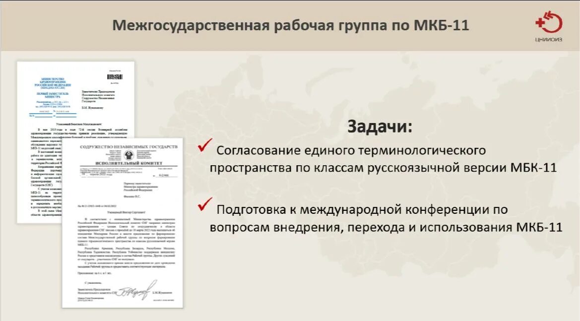 Постановление правительства. Изменение в постановление правительства. 2022. Распоряжение правительства республики башкортостан. 2012г.