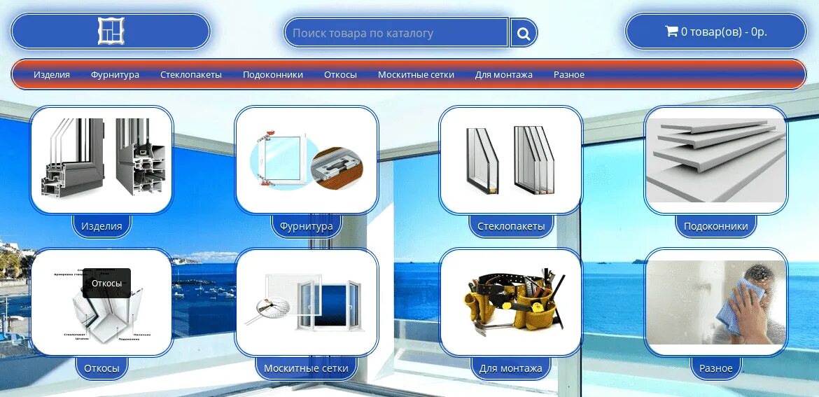 Фирма осуществляет производство и установку пластиковых. Набор для сборки пластиковых окон. Компания по изготовлению пластиковых окон фурманов. Экономические ресурсы доступность. Фирма осуществляет производство и установку пластиковых.