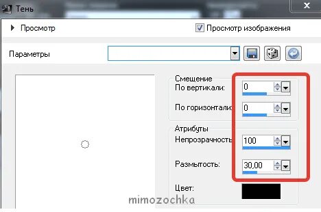 Дублировать изображение