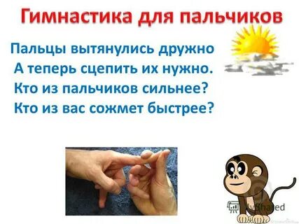 Сжать быстро