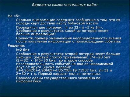 64 сообщения
