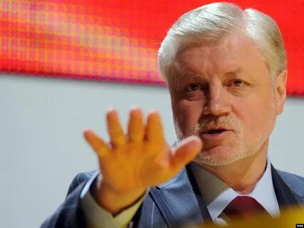Сколько лет миронову справедливая