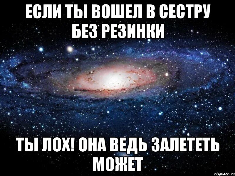 Брат смотрел киску сестру. Шутки про Инну. Вошел в сестренку. Сестра лох. Брат случайно вошел в сестру.