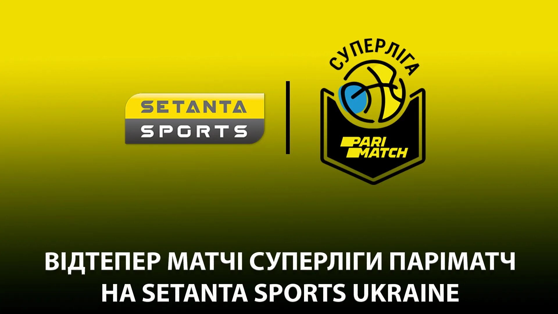 Setanta sports 1 прямой. Сетанта спорт. Канал Сетанта спорт. Сетанта спорт Украина.