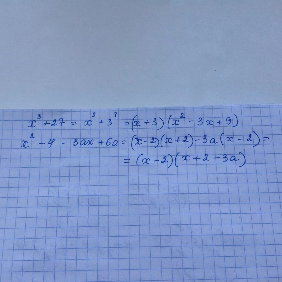 Разложить на множители 2+3х- х^3. Х2-3х разложите на множители. Разложите на множителих³-а. Разложите на множители многочлен 4х-х3.