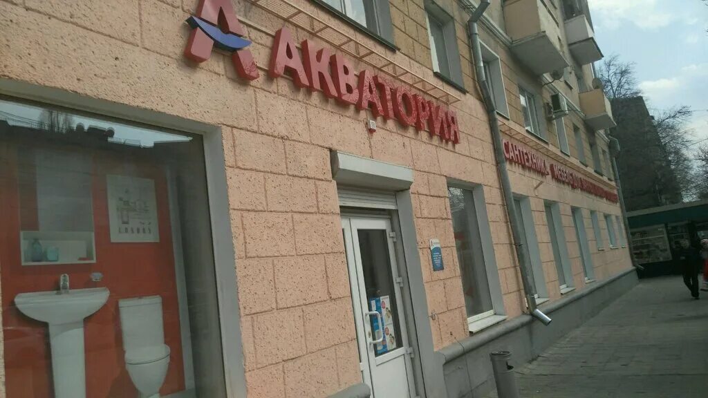 магазин газовик старый оскол. магазин акватория. магазин акватория старый оскол. центр сантехники газель. шлиссельбург).