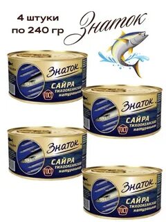 240 гр