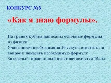 В основном как пишется
