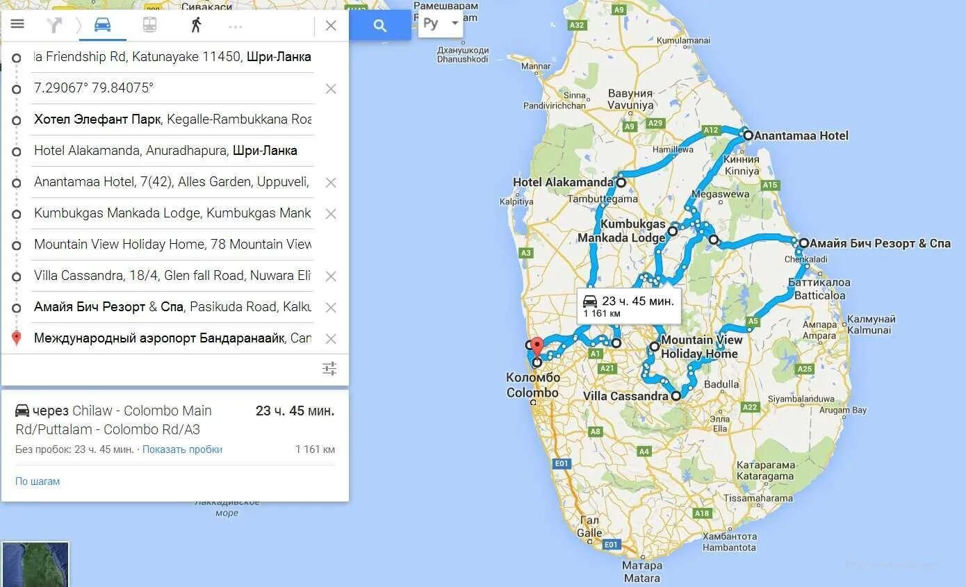 Аэропорт Коломбо Шри Ланки на карте. Коломбо Шри Ланка на карте. Аэропорт Коломбо Шри Ланка на карте. Шри Ланка Коломбо достопримечательности на карте.