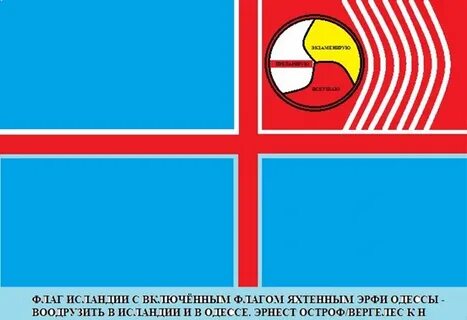 Включи flag