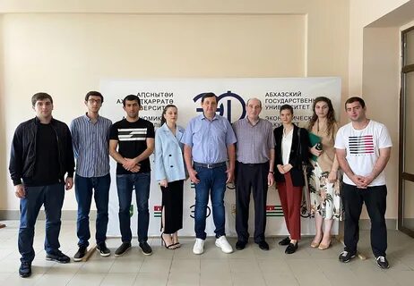 Университет абрамова