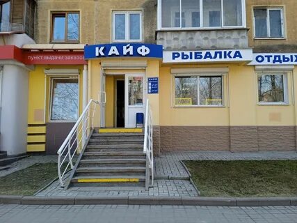 Ленина 111 калуга