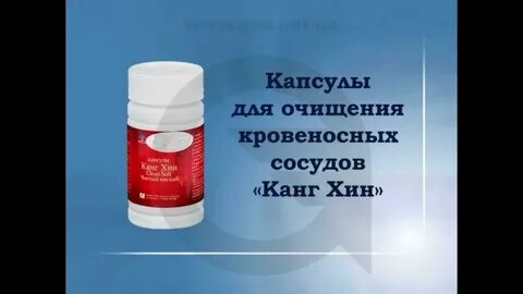 Кардицин капсулы таблетки