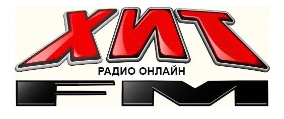 Слушать ру фм. Эмблемы радиостанций. Радио fm. Радиостанция хит ФМ.