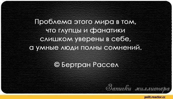 Всегда уверена