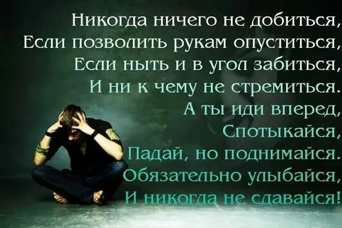 Не смотря на сложную